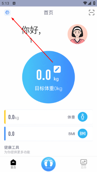 乐瘦