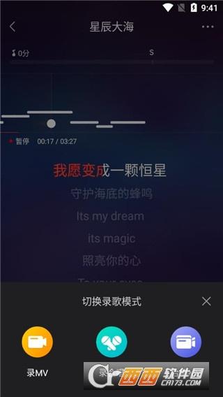 VV音乐K歌