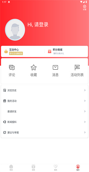欧潭融媒
