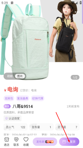 包牛牛批发网