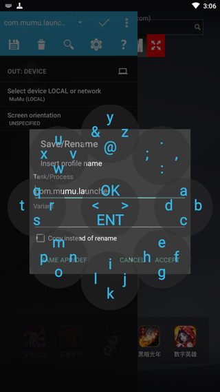 Tincore KeyMapper