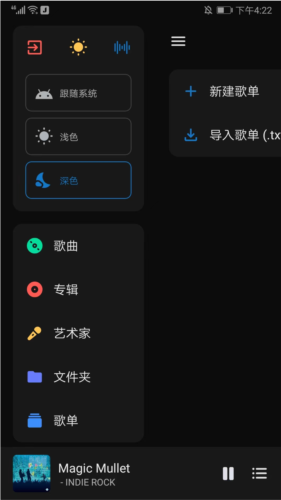 糖醋音乐2024