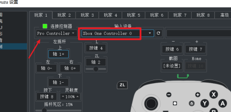 yuzu模拟器整合版