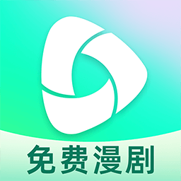 免费漫剧全集最新版下载
