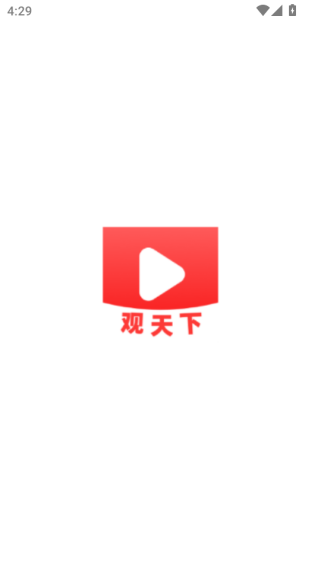 视频观天下手机版下载