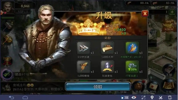 阿瓦隆之王九游官方正版下载