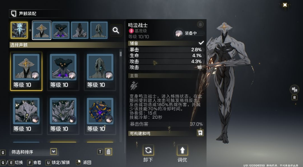鸣潮oppo渠道服下载最新版