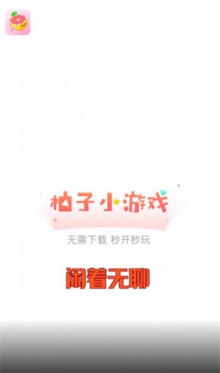 9k9k手游平台app纯净版