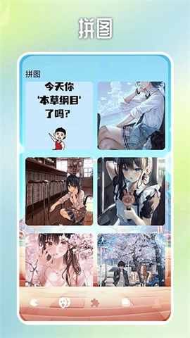 4239游盒