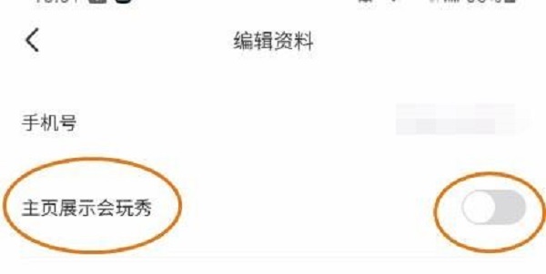 会玩手游折扣平台安卓版