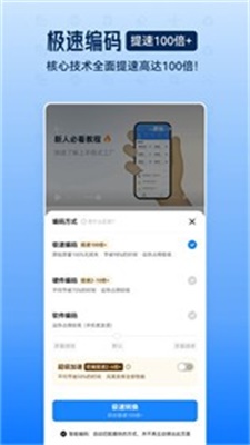 格式工厂破解版截图3