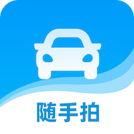 随手拍违章奖励