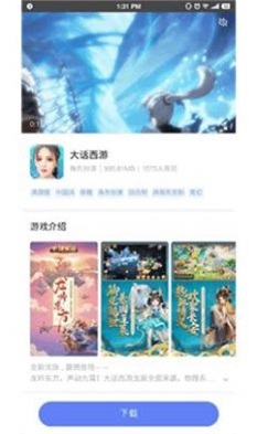 ogm吾爱破解截图1