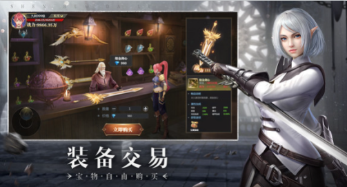 神火大陆 神火大陆