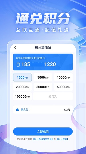 轻花优品最新版截图2