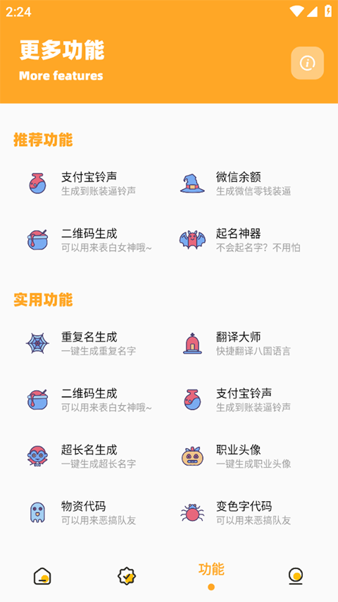 怪兽画质助手120帧