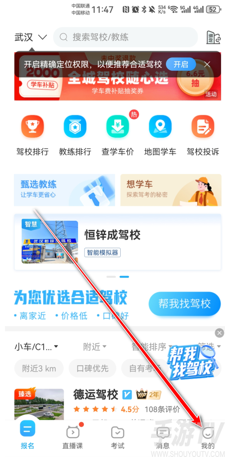 驾考宝典2025最新免费版 驾考宝典2025最新免费版