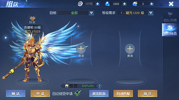 齐天大战神九游版官方下载 齐天大战神九游版官方下载
