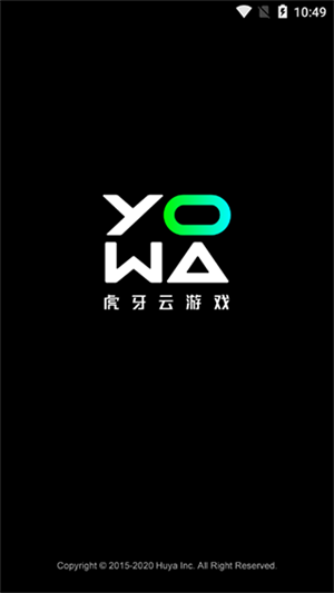 yowa云游戏最新版