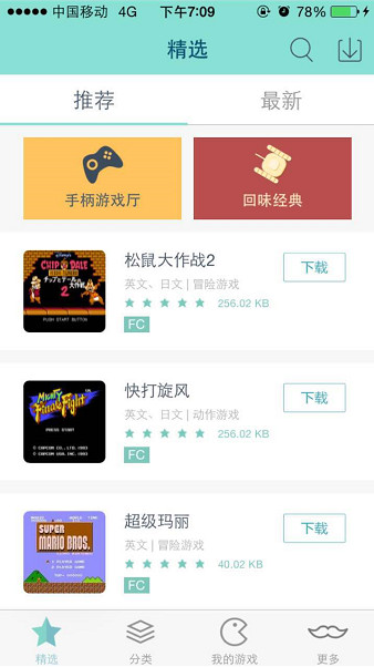 小鸡模拟器2025截图2