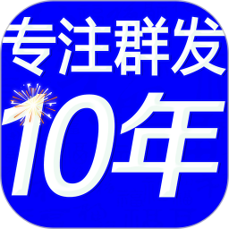 天天短信群发