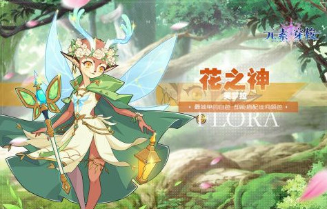 元素穿梭手游 元素穿梭手游