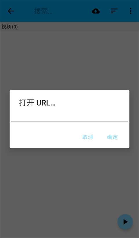 BSPlayer播放器截图2