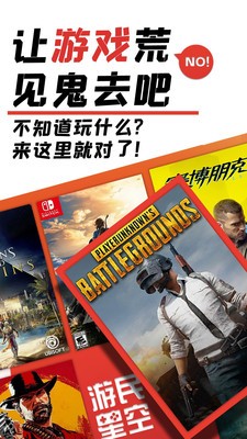 游民星空黑神话