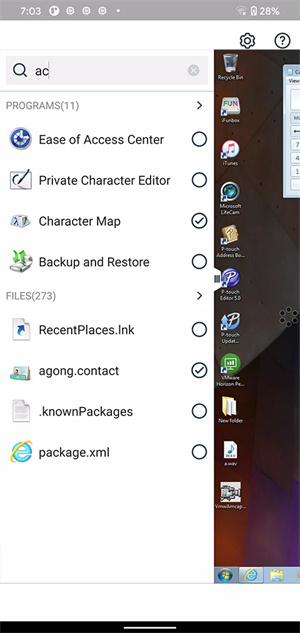VMware虚拟机截图2