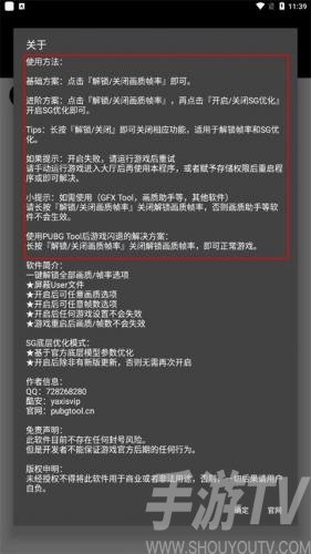 使用方法配图2