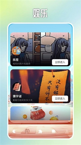4239游盒