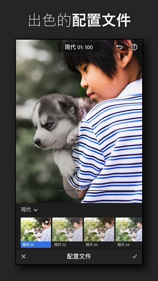 lightroom正版截图2