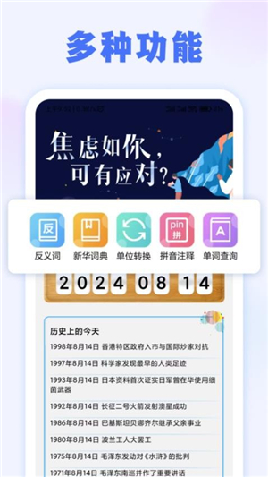周计划myweek截图3