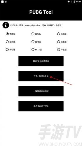 使用方法配图3