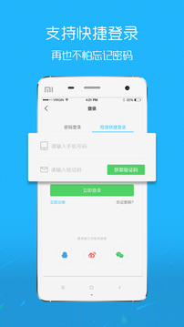 嘉兴圈搞机time截图1