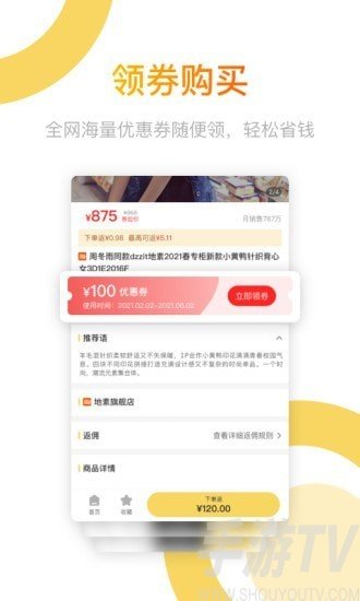 多多色手机版