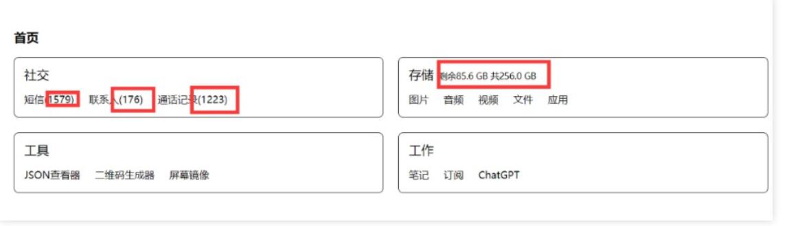 简朴app