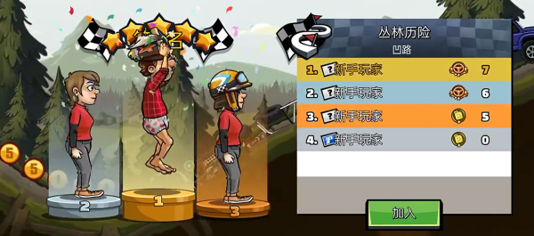 登山赛车2国际服下载2025官方最新版(hill climb racing 2) 登山赛车2国际服下载2025官方最新版(hill climb racing 2)