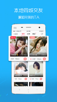 嘉兴圈搞机time截图2