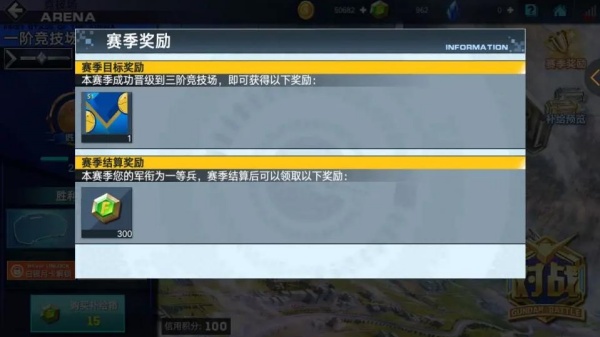 敢达争锋对决正版下载