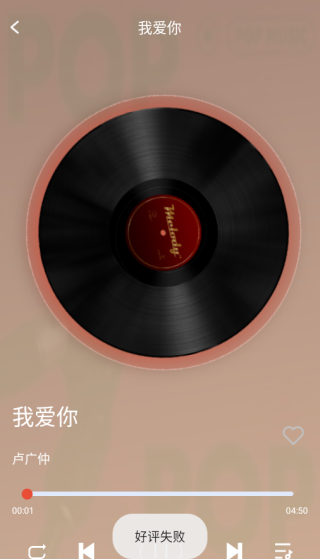 免费好听音乐app下载 免费好听音乐app下载