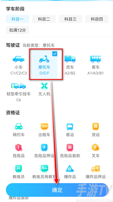 驾考宝典2025最新免费版 驾考宝典2025最新免费版
