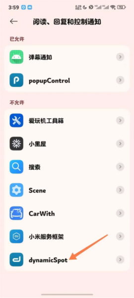 软件使用教程配图4