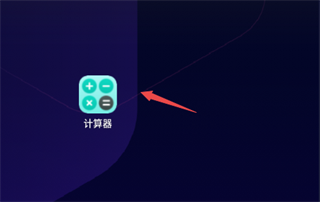 隐藏游戏大师免费版