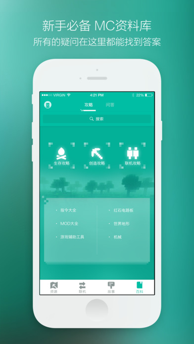 多玩我的世界盒子2024