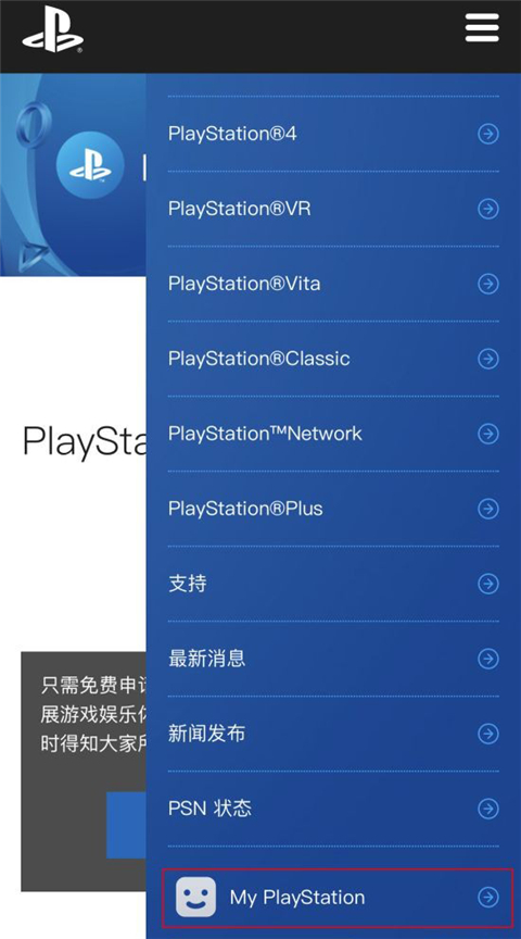 游民星空最新版