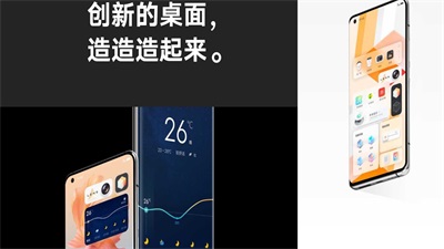 vivox21originos刷机包截图2