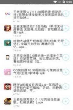 北辰车库4.0