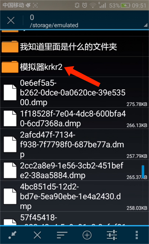 krkr2模拟器2024