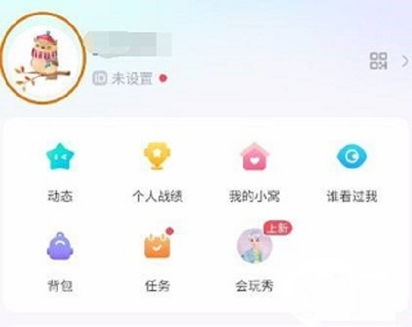 会玩手游折扣平台安卓版